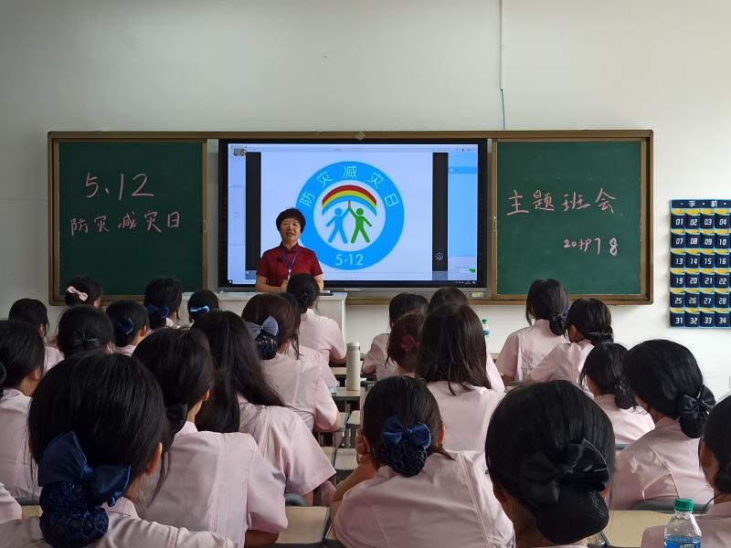 景德镇市卫生学校之防灾减灾主题班会