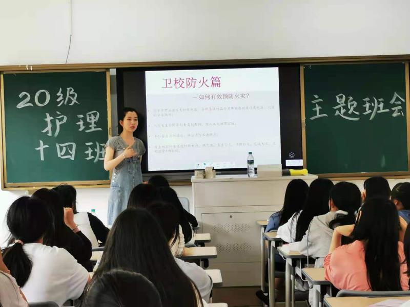 景德镇市卫生学校之防灾减灾主题班会