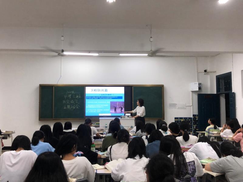 景德镇市卫生学校之防灾减灾主题班会