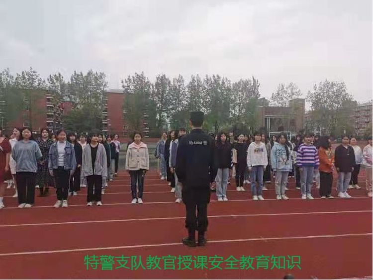 特警支队反恐防暴大队卫校安全教育行