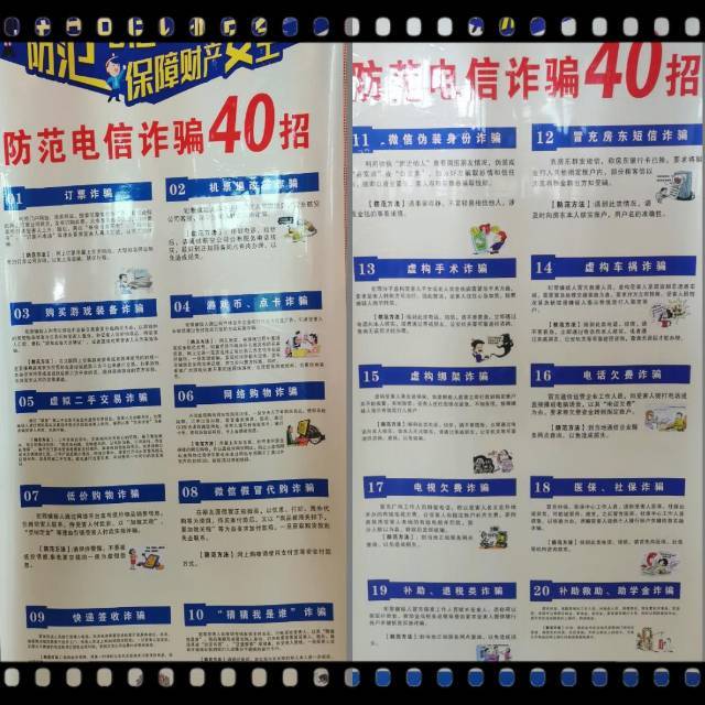 景德镇市卫生学校法制宣传教育