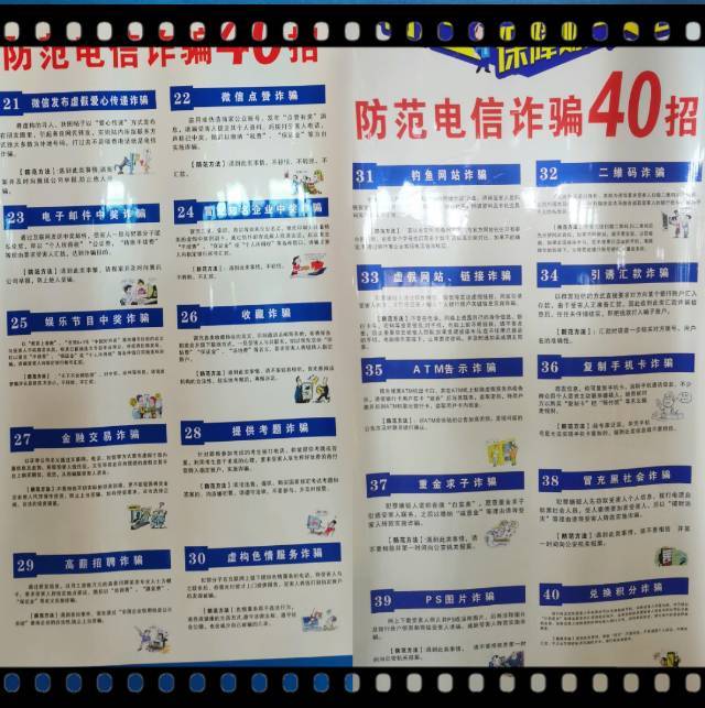 景德镇市卫生学校法制宣传教育