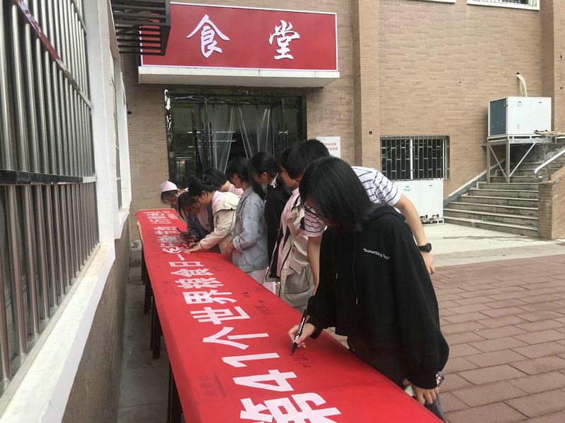 21·10·16日景德镇市卫生学校 世界粮食日活动开展总结
