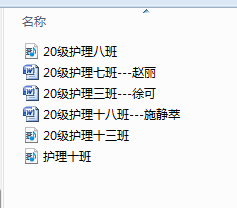 开展节能减排周活动总结