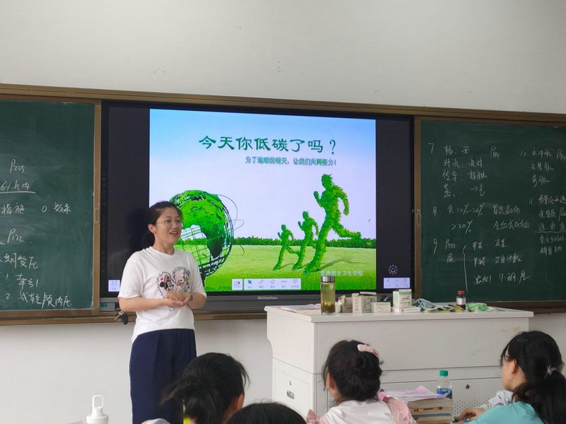 开展节能减排周活动总结