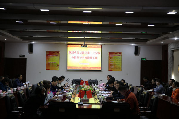 我校赴萍乡市卫生职业学院参观交流