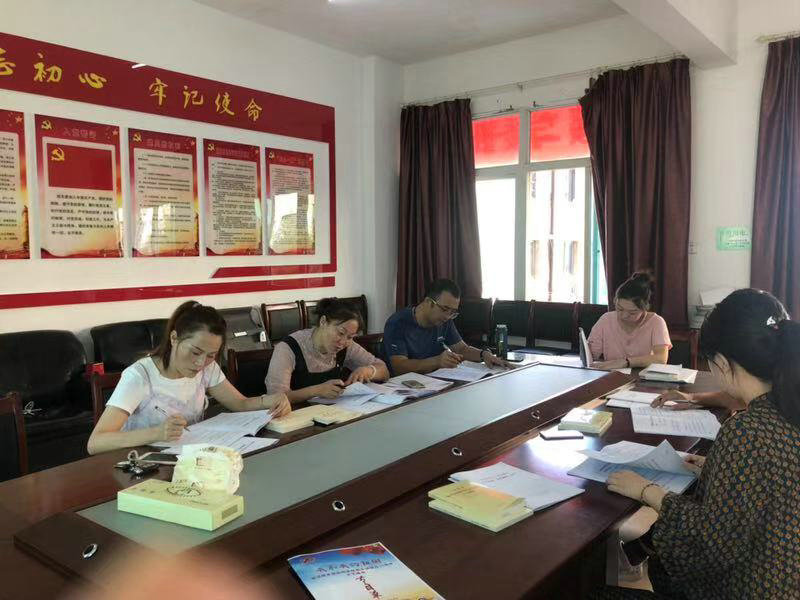 市卫校开展“不忘初心 牢记使命”主题教育集体学习