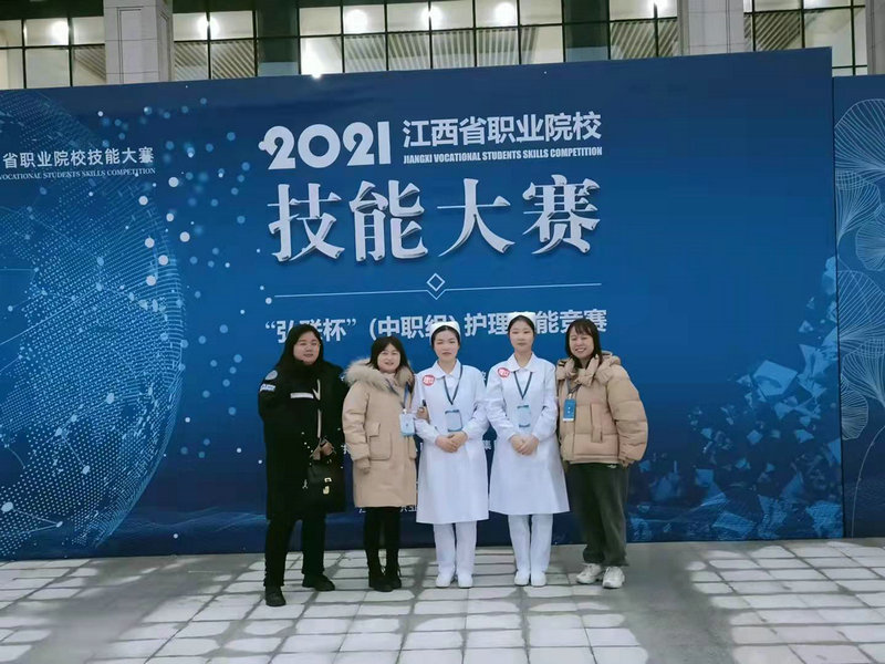 喜报!我校在2021年江西省职业院校护理技能大赛中荣获佳绩