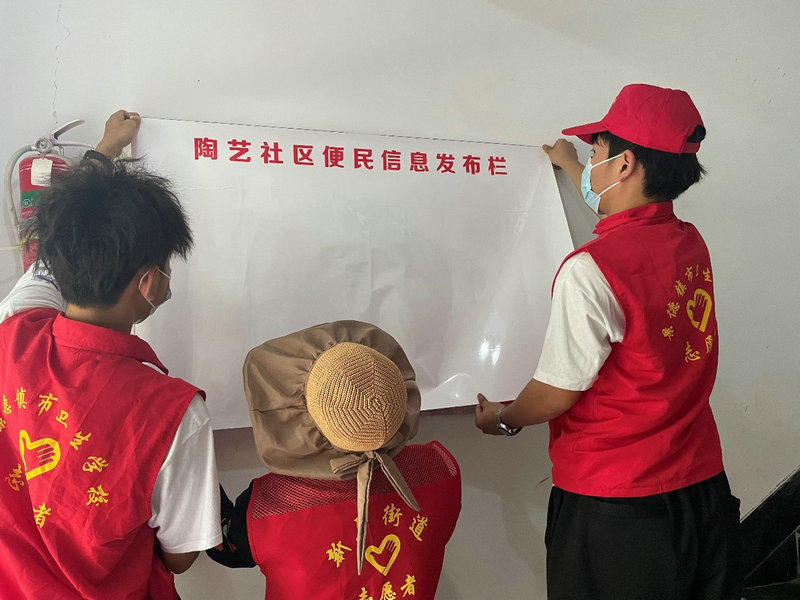 市卫校开展爱国卫生月“大清扫、大捡拾、大宣传”志愿活动