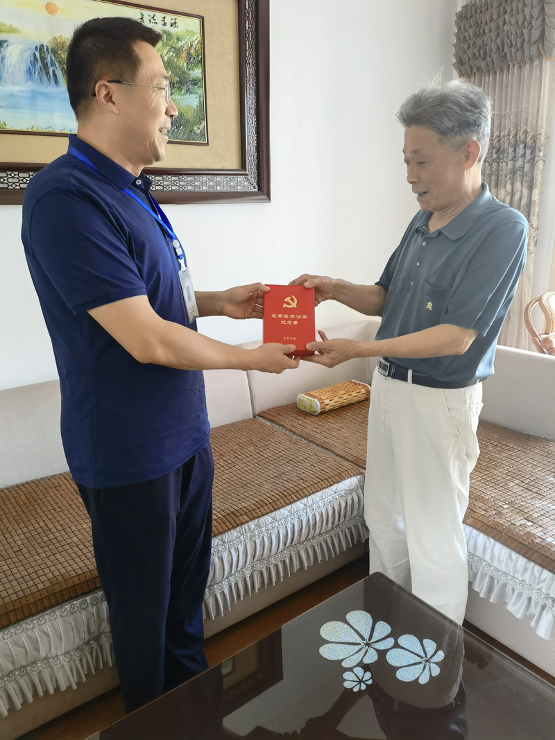 市卫校慰问荣获“光荣在党50周年”纪念章的老同志