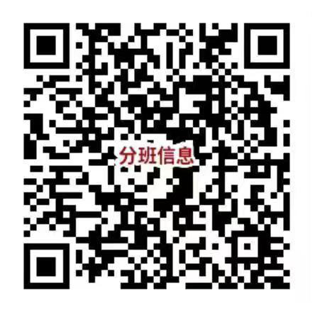 2022级新生入学须知