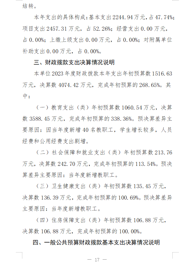 屏幕截图 2025-04-14 162813.png