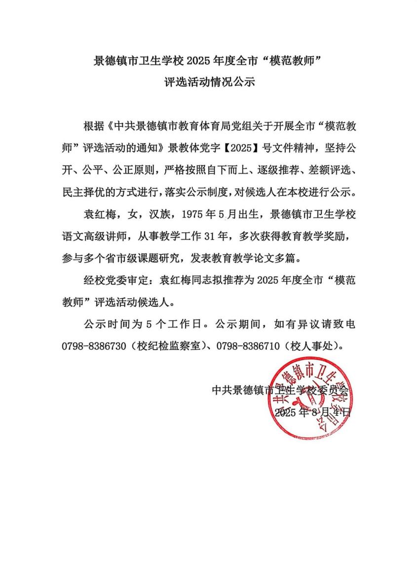 微信图片_20250804165342(1)(1)(1).jpg